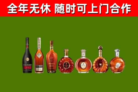 闵行区烟酒回收洋酒价格.jpg