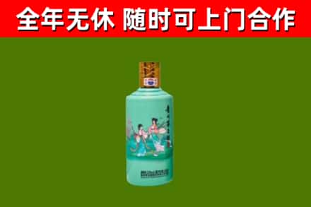 闵行区回收节气茅台酒