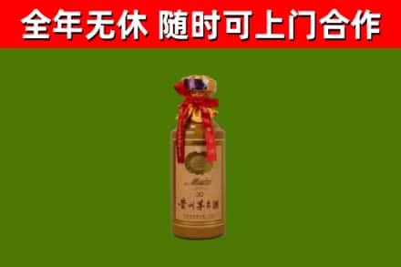 闵行区回收30年茅台酒