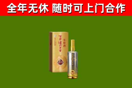 闵行区回收泸州老窖