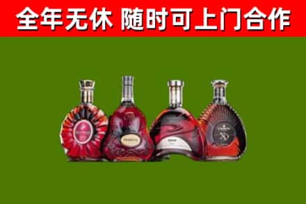 闵行区烟酒回收洋酒.jpg
