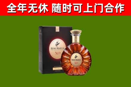 闵行区烟酒回收人头马XO洋酒.jpg